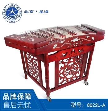 Xinghai Professional Concert Yangqin Instrument, Grade 1 African Rosewood with Shell Inlay, Model 402, 8622L-A