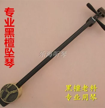 Ethnic Bowed String Instrument, Professional Ebony Zhuiqin, Zhuhu, Professional Performance Instrument, Factory Direct Authentic Guarantee
