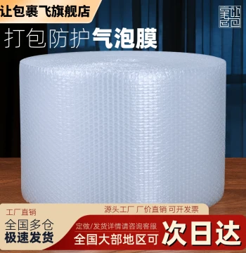 Household Moving Packing Bubble Wrap, Transparent Shock-Absorbing Bubble Paper, Protective Packaging for Fragile Tableware