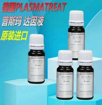 German Plasmatreat Type C Original Surface Tension Test Liquid, 28-72# Green Dyne Liquid Pen