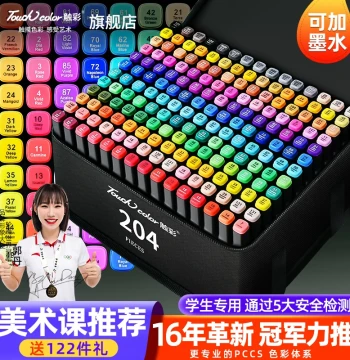 Touchcolor Dual-Tip Markers for Elementary Students, Art Supplies for Kids and Middle Schoolers, Oil-Based Watercolor, Acrylic, and Soft-Tip Paint Pens, 24 to 280 Colors