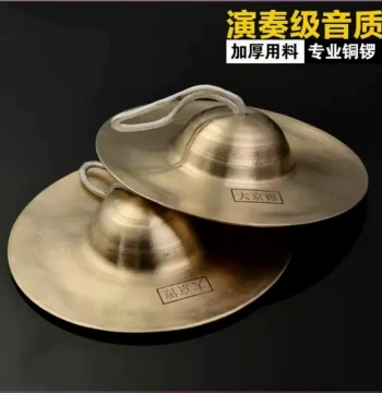 Drum Troupe Jing Cymbals Resonant Copper Cymbals Large and Small Jing Bo Waist Drum Cymbals Ha Zi Theater Cymbals Gong Cymbals Water Cymbals Big Yangge