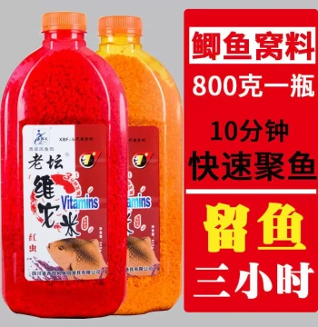Xibufeng Laotan Vitamin Rice Wine Bait for Wild Fishing, Crucian Carp Fishing Chum and Bait, Official Flagship Store