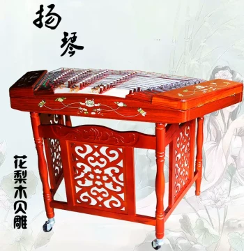 Yangqin Instrument for Grading and Performance, Rosewood with Shell Carving, Grass Flower Pattern, Chicken Wing Wood, Models 402, 405, and 401
