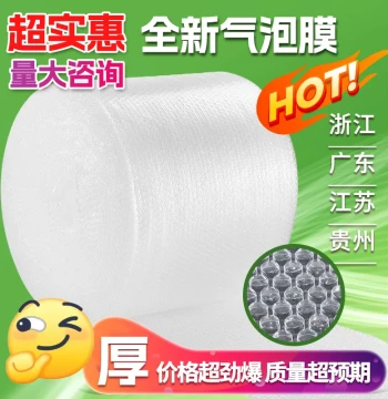 Thickened Bubble Wrap Roll, Shockproof Express Packing Foam Paper, Cushioning Air Bubble Mats for Packaging