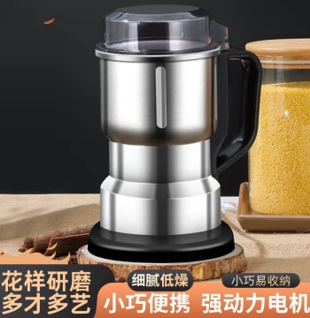 High-Power Grinding Machine for Home Use: Ultra-Fine Mill for Grains, Herbs, and Spices