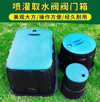 708 Valve Box, 6-Inch Quick Access Water Well, 12-Inch Landscaping Plastic Lawn Buried Solenoid Valve Box VB910