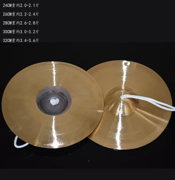 Pure Copper Waist Drum Cymbals, Gongs, 26/28/30/24 cm Band Military Cymbals, Adult Small Hat Cymbals, Brass Gongs