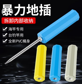 Fishing Rod Stand Ground Spike for Casting Rods
