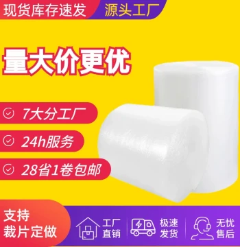 Thickened Shockproof Bubble Wrap, Express Shipping Foam Roll, Packaging Film for Dispatch, Stretch Wrap Wholesale and Customization 30 50cm