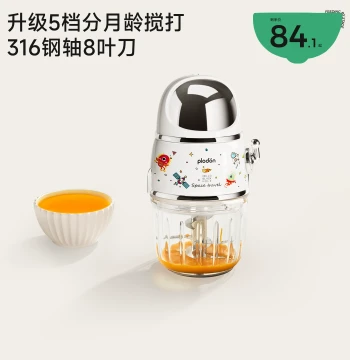 plodon Baby Food Maker, Infant Blender, Small Multi-Function Puree Mixer Grinder Tool