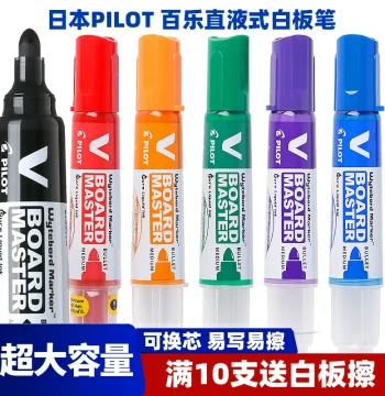 Japan PILOT V Board Master Whiteboard Markers - Erasable, Liquid Ink, Large Capacity, Refillable for Education, Training, and Office