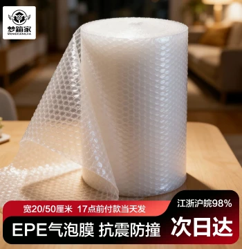Packaging Bubble Wrap, Shockproof Thickened, Bubble Paper Roll for Express Delivery Foam Padding