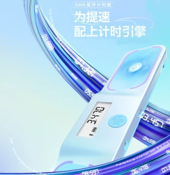 GAN Star Ring Timer - Smart Bluetooth APP Connected Large Display Stopwatch for Speed Stacking and Rubik's Cube Competitions