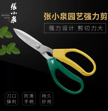 Zhang Xiaoquan Heavy-Duty Household Scissors for Gardening, Branch Pruning, Florist Trimming, Landscaping, and Kitchen Use