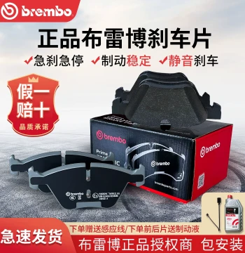 Brembo Brake Pads, Original Automotive Brand, Front & Rear Ceramic, Compatible with Mercedes-Benz, BMW, Audi, Porsche
