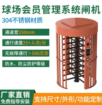 Unattended Court Single-Lane Cross Turnstile with Timing, Counting, and Payment System - Full-Height Stainless Steel Gate Manufacturer