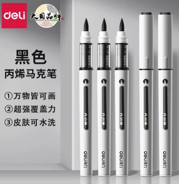 Deli Black Liquid-Ink Soft-Tip Acrylic Marker Single Pen Color Supplement Art Dedicated Outline Pen Elementary School Drawing Brush Single Color Single Unit Kids Kindergarten Watercolor Pen Notepad Instant Camera