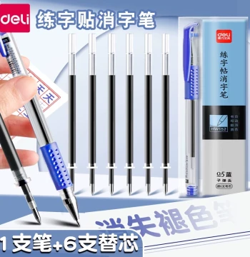 Deli Practice Writing Disappearing Pen Student Children Auto-Disappearing Pen Control Training Copybook Erasable Trace-Free Fade-Out Primary School Magic Disappearing Ink Cartridge Magic Pen Blue Pen