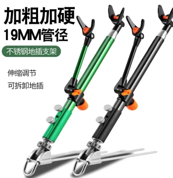 New Thickened and Reinforced Fishing Rod Stand – Dual-Use for Fishing Boxes and Chairs, Platform Fishing Cannon Mount, Stainless Steel Bracket