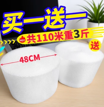 Thickened Bubble Wrap Foam Pad, Moving and Express Packing Shockproof Bag, Moisture-Proof Film, Double-Layer Roll