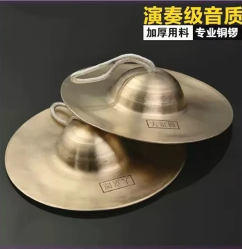 Gong and Drum Team Cymbals, Jing Cha Responsive Copper Cymbals, Various Sizes of Jing Bo, Waist Drum Cymbals, Hezi, Theater Cymbals, Gong & Drum Cymbals, Water Cymbals, Large Yangge Dance Cymbals