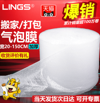 Bubble Wrap Foam Packaging Film, Pearl Cotton Shock-Absorbing Paper, Thickened Eco-Friendly Protective Packing Material