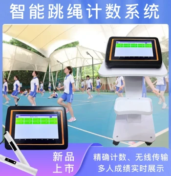 High School Entrance Exam PE Jump Rope Counter Tester One-Minute Countdown Test for Sports Meets and Mock Exams