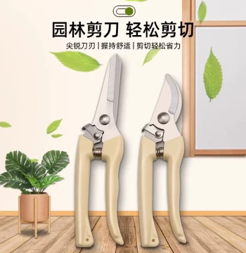 Specialized Pruning Shears for Tree Branches: Gardening Scissors, Orchard Trimmers, Grafting Tools, Heavy-Duty Fruit Harvesting Shears for Effortless Cutting