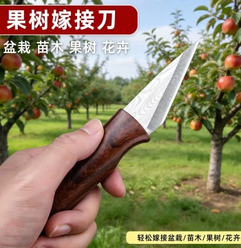 Grafting Knife Tool for Fruit Trees Coarse Tree Bud Grafting Knife Special Gardening Grafting and Pruning Knife Sharp and Durable Helpful Tool