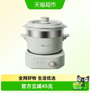 Bear Electric Cooking Pot Detachable Small Electric Pot Multi-Function Household Small Dormitory Noodle Pot Mini Hot Pot Steaming Frying Wok