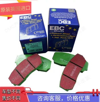 UK EBC Brake Pads Compatible with AP5200 Green Compound 9440, Red Compound 9200/7600, High-Performance Yellow Compound for All Vehicle Models