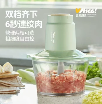 Bear 2L Meat Grinder