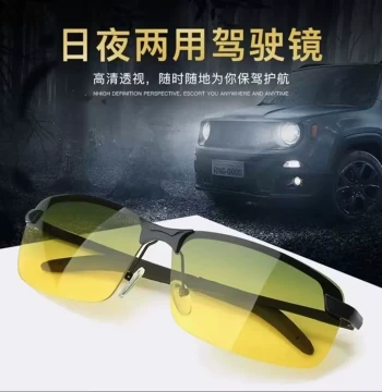 Day & Night Cycling Sunglasses for Men: Night Vision Driving Glasses, Polarized Anti-Glare Goggles for High Beams