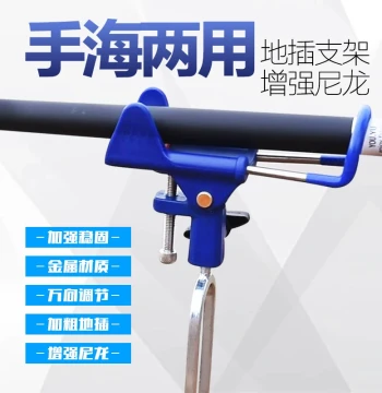 Fishing Rod Rack Universal Ground Spike Stand for Hand & Sea Rods Heavy-Duty