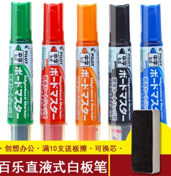 Japan PILOT V Office Direct Liquid Large Capacity Ink Training Class Whiteboard Marker WBMAVBM-M Refillable