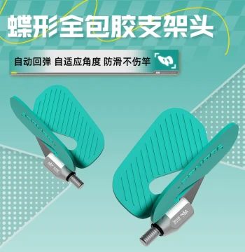 Fishing Rod Rear Hanger Metal Butterfly Head Automatic Rebound