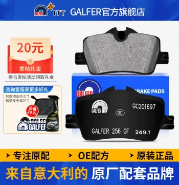 Galfer ITT Original Factory Rear Brake Pads Compatible with BMW New 3 Series G28 320i 325li