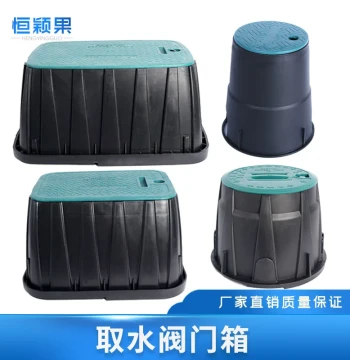 6 inch 10 inch Valve Box Water Valve Box VB708 910 Underground Box Protective Cover for Greenery Sprinkler Irrigation 12 inch 14 inch
