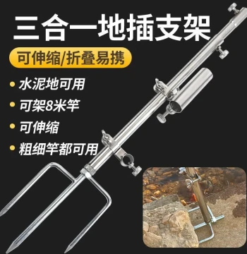 Fishing Rod Holder Stainless Steel 3-in-1 with Bait Tray