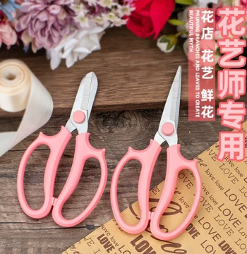 Stainless Steel Flower Trimming Scissors Gardening Floral Shears Fresh Flower Arrangement Home Flower Branch Cutting Florist Specialized Floral Designer Tools
