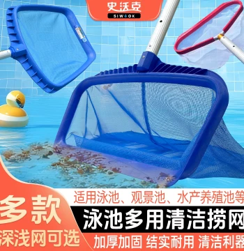 Swimming Pool Skimmer Net Dense Mesh Fish Pond Cleaning Leaf Scoop Bottom Dust Garbage Cleaning Net Bag Landing Net Pole