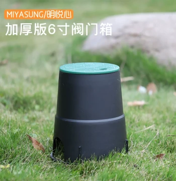 Quick Water Access 6-Inch Valve Box: Plastic Valve Well, Finished Underground Box for Multi-Use Greenery and Lawn Water Extraction