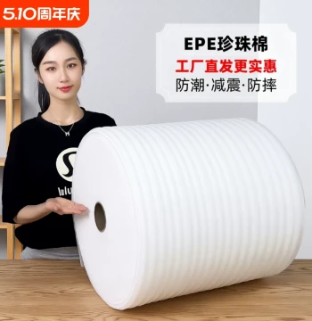 Shockproof & Collision-Resistant Pearl Cotton Foam, Moving & Express Packing Film, Filling Material, Buffer Foam Pad, Bubble Wrap