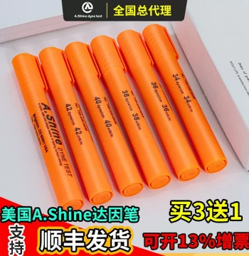 USA A.Shine Dyne Test Pen for Corona Treatment, Surface Tension Testing, Cleanliness and Oil Contamination Detection by PILLAR