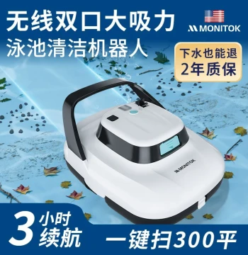 USA Swimming Pool Vacuum Cleaner, Fully Automatic Cleaning Robot, Filter for Turtle Ponds, Bottom Underwater Fish Pond Vacuum