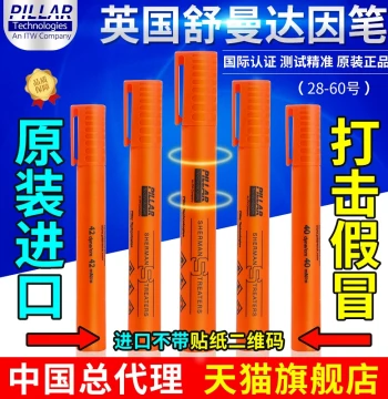 UK PILLAR/Sherman Schumann Sumanpila Dyne Test Pen 38 - Surface Tension Testing, Corona Treatment, Quick-Dry, Anti-Counterfeit