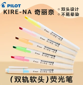 [2025 Stationery House Awards] Pilot Japan KIRE-NA Double-track Soft-tip Highlighter Fast-drying Dual-tip for Students Taking Notes High Aesthetic Value