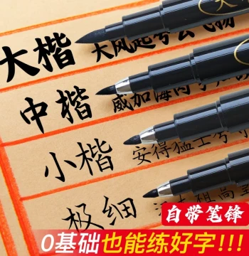 Calligraphy Brush Pen for Practice, Student Art Specialized Soft Brush for Calligraphy Practice with Built-in Stroke Effect, Refillable Ink Signature Pen, Hard Pen Calligraphy Medium/Large Kai, Slim Elegant Pen, Fountain Pen Style Brush, Soft Tip Pen