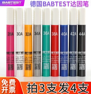 German BABTEST Dyne Pen ARCOTEC 18-105 Tension Oil Stain Test Corona Degree Sheelon 38 Fast-drying